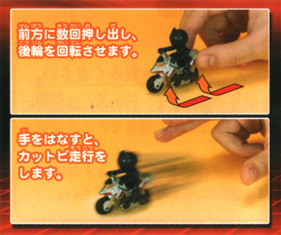 Kamen Rider DASH! - Imagen 2