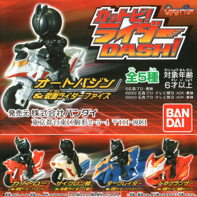 Kamen Rider DASH!