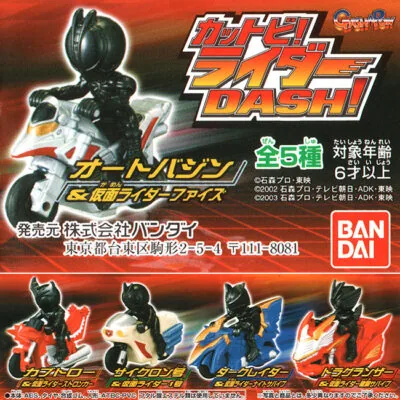 Kamen Rider DASH!