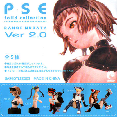 Range Murata: PSE Solid Collection