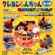 Crayon Shin Chan – Movie Diorama