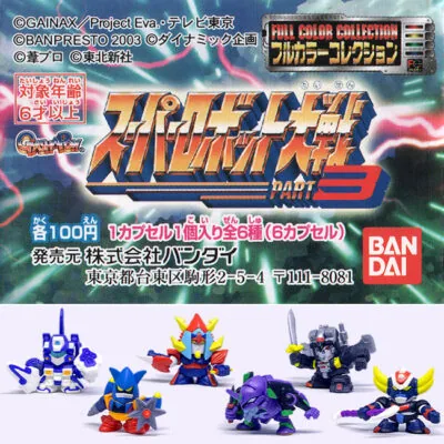 Super Robot Wars - Parte 3