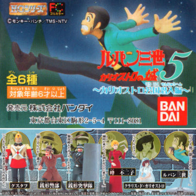 Lupin III - Castillo de Cagliostro