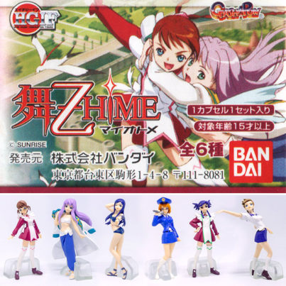 My Otome Z Hime