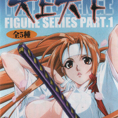 Tenjou Tenge - Set de figuras
