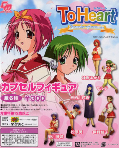 To Heart: Remember my Memories