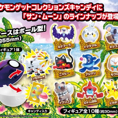 Pokemon: Colección Atrapalos "Sol y Luna"