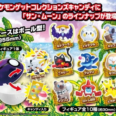 Pokemon: Colección Atrapalos "Sol y Luna"