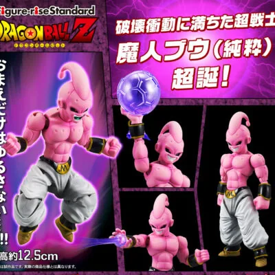 Dragon Ball Z: Majin Buu (Kid buu) - PLAMO