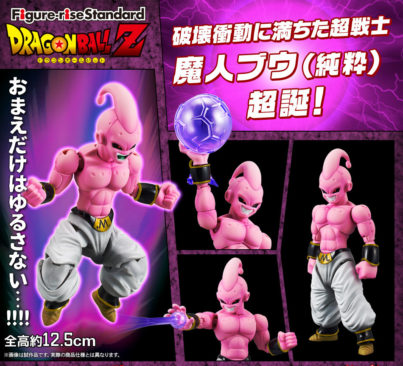 Dragon Ball Z: Majin Buu (Kid buu) - PLAMO