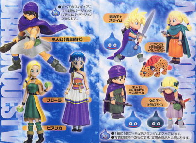 Dragon Quest V: The Bride of The Sky - Imagen 7