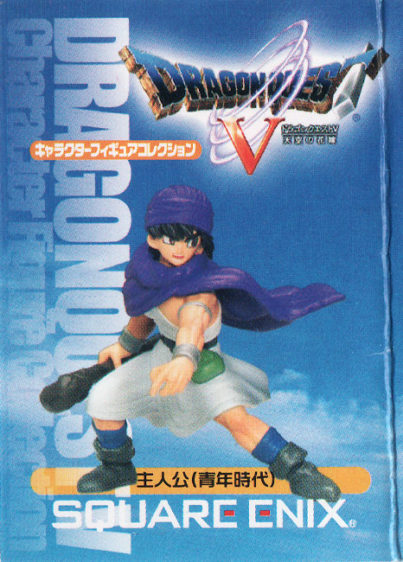 Dragon Quest V: The Bride of The Sky - Imagen 2