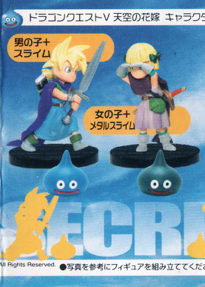 Dragon Quest V: The Bride of The Sky - Imagen 4