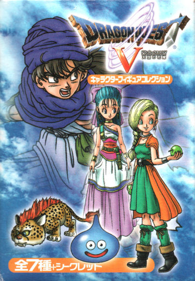 Dragon Quest V: The Bride of The Sky