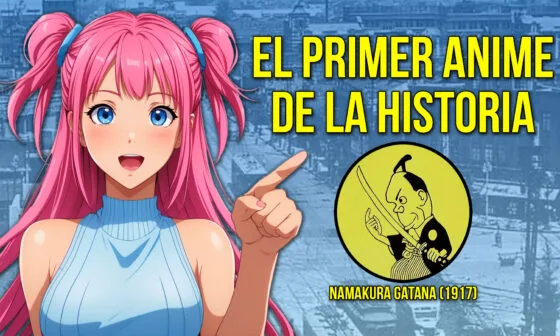 El primer anime de la historia